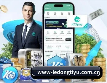 乐动体育官网 APP